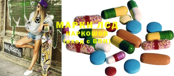 марки lsd Белоозёрский